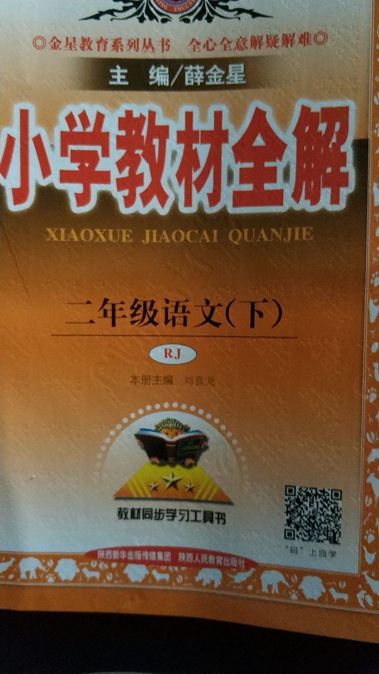 很好，快递又快，已经买了很多次了。一直都是在买的。推荐购买，下次还来。