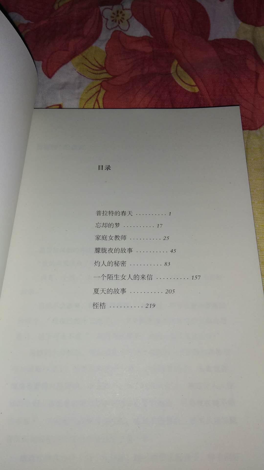 塑封裂了！质量不错，字迹清楚！翻译的很美，大师的作品永远不会落伍。