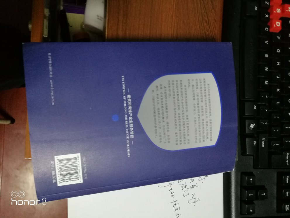 肖太寿的书关注好久了，忍不住买了这本，读后思路明晰，知道从哪着手。