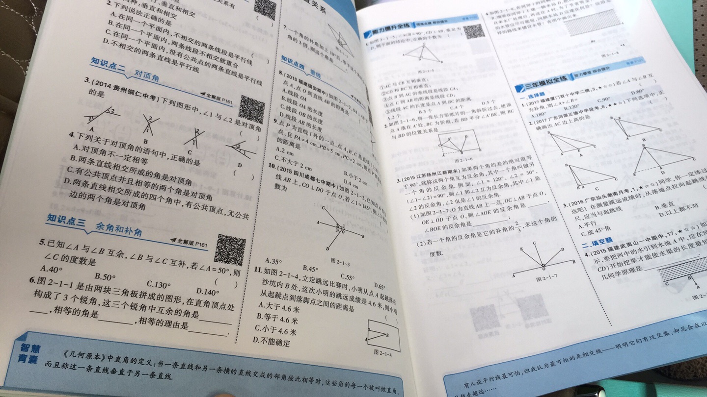 不错，与教材同步，请实用的。