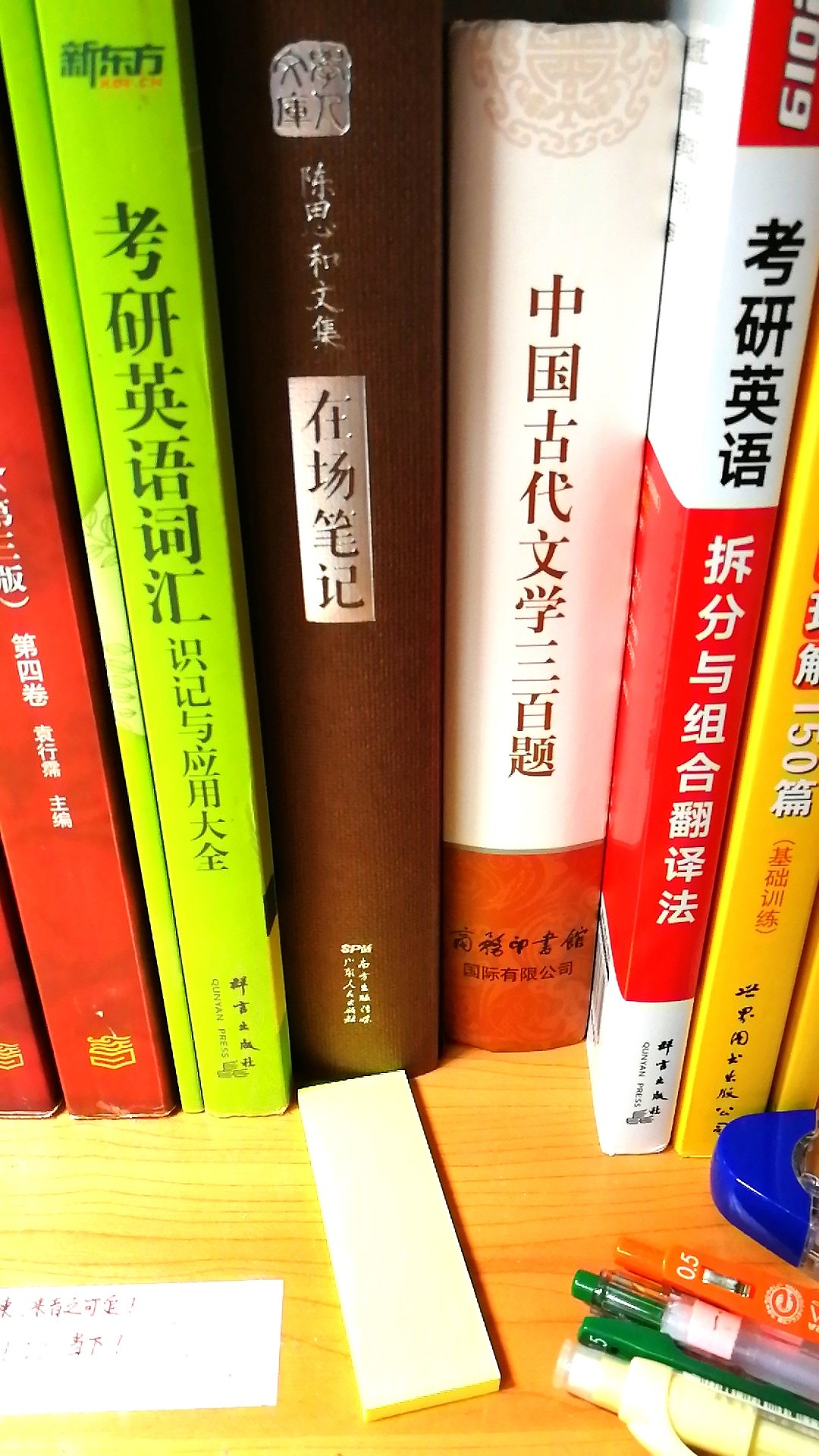 陈思和老先生的书非常值得收藏。