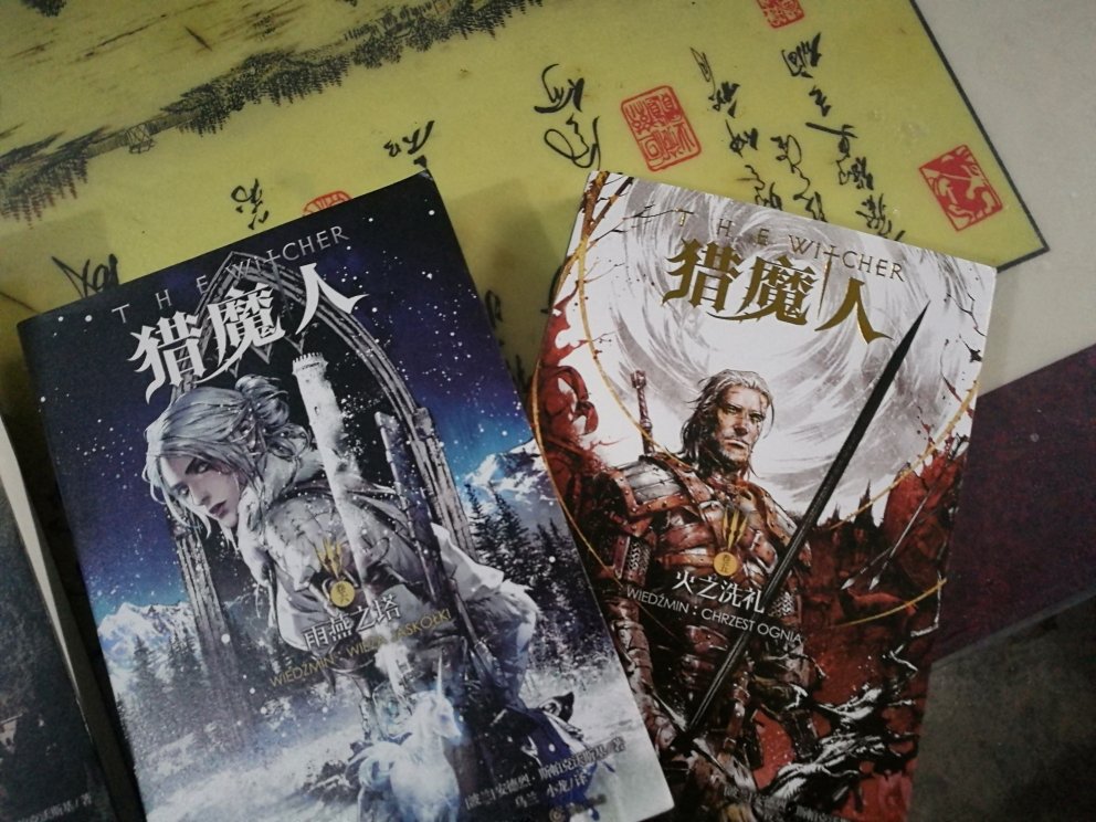 游戏才来入了书的坑，好看，是正版，就是因为下雪慢了一点，不过也没关系！大家有什么问题可以随时问我！