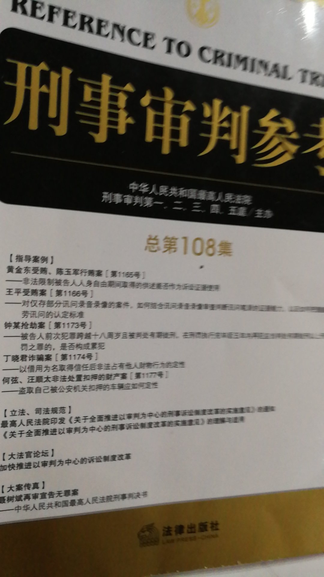 老公一直看得，内容应该很好，关键是厉害啊！配送快还服务好