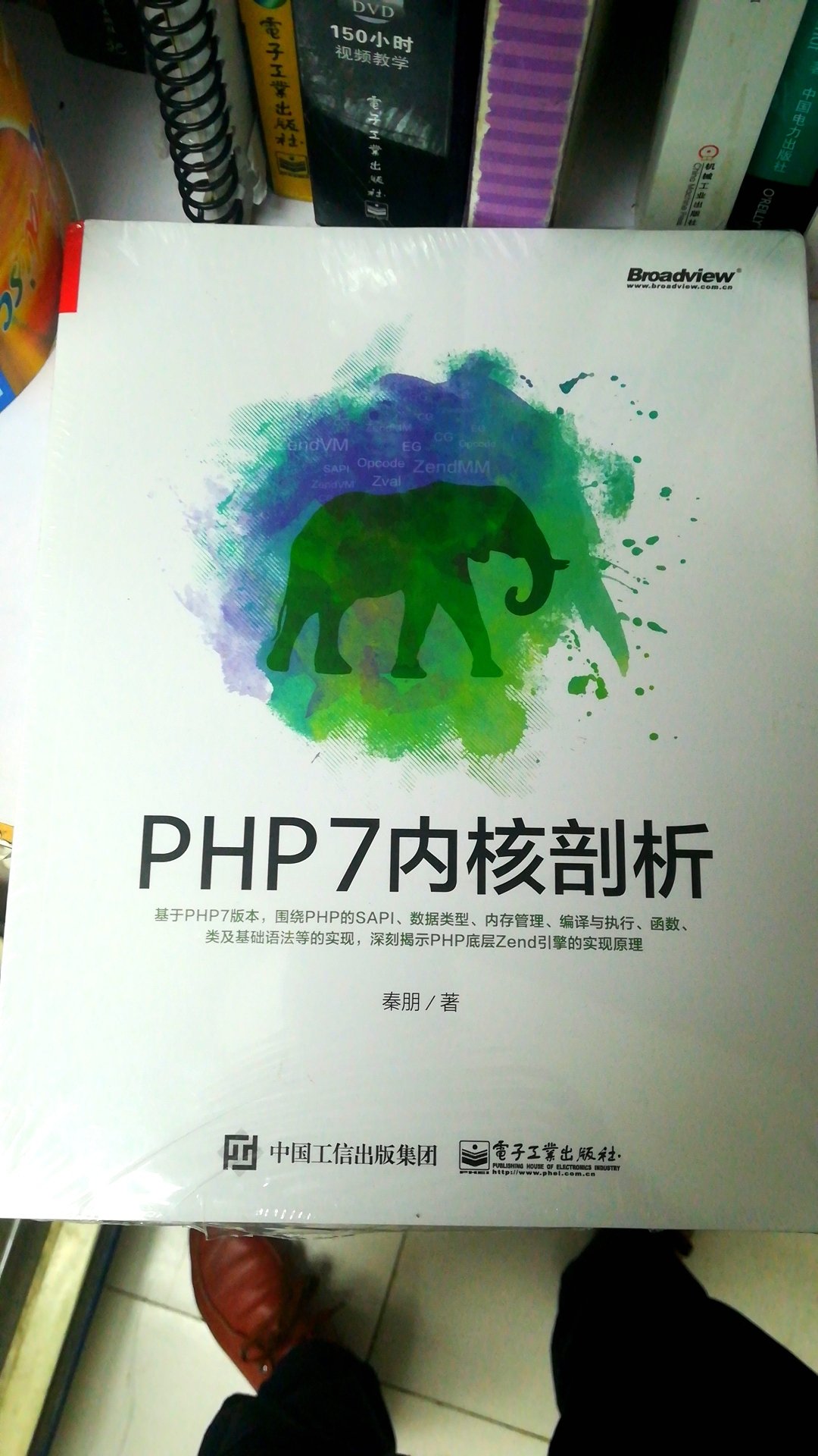 嗯，学习下PHP的还没有看，看完再评。