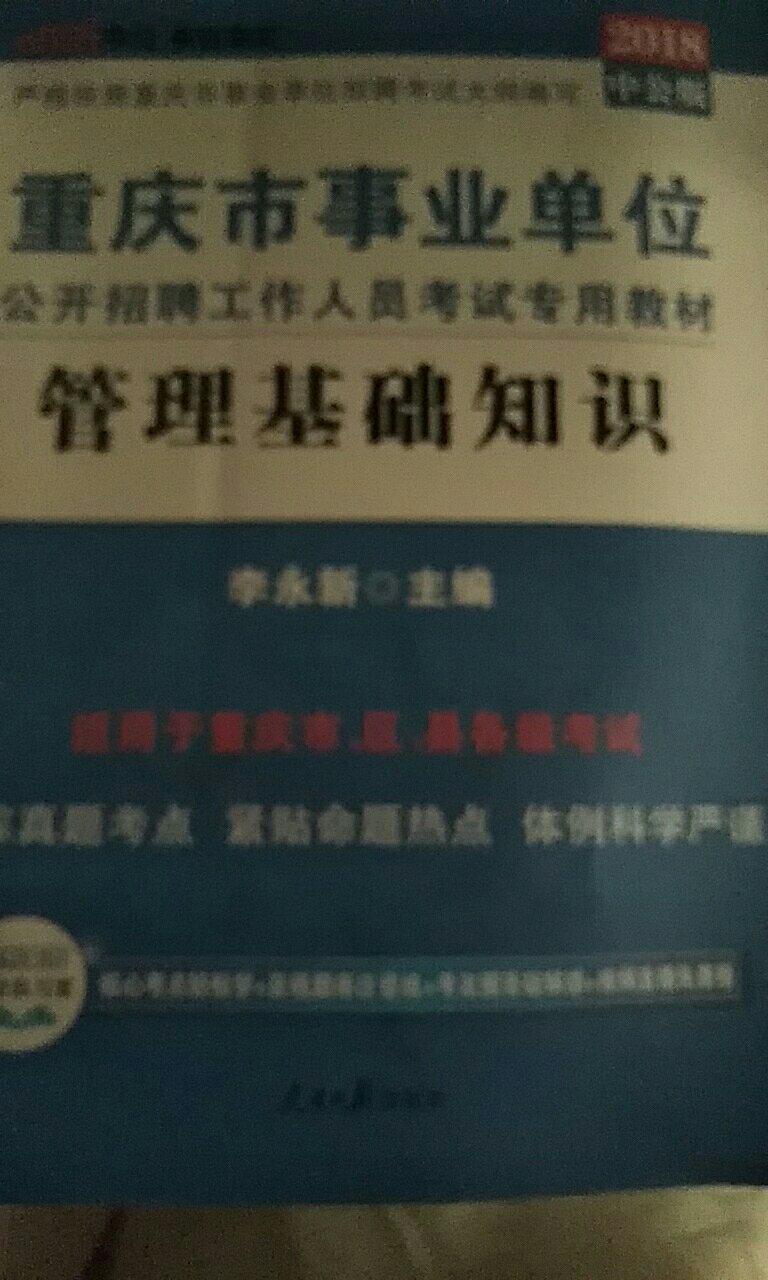 没看完，内容很多。。