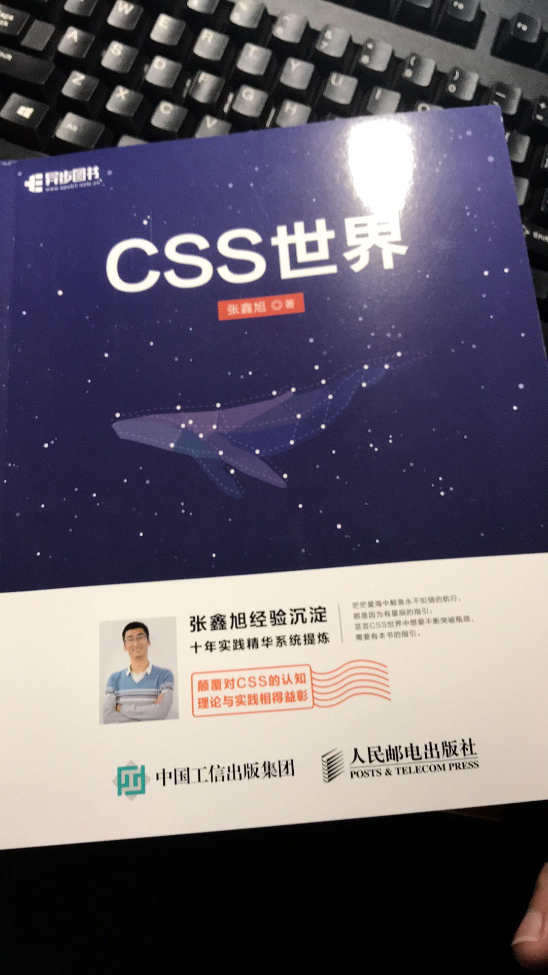 这本书几乎没有讲css3的内容，但是值得购买，对夯实基础非常有帮助，作者力透纸背讲的透彻！附送一个配套网站，那些demo都有演示！