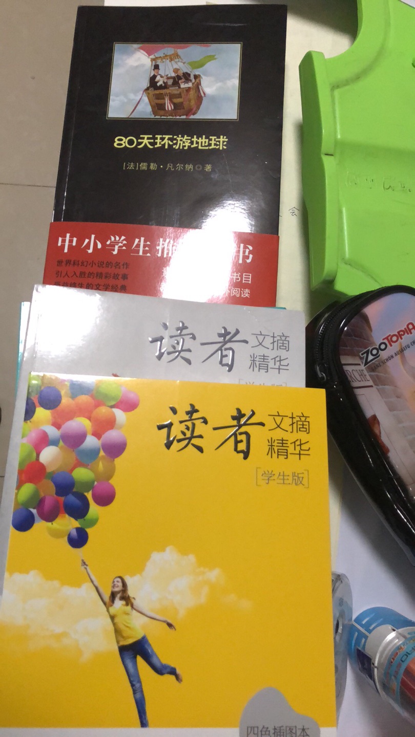 娃很喜欢，读得不亦乐乎，送货速度快，快递员态度好。感谢