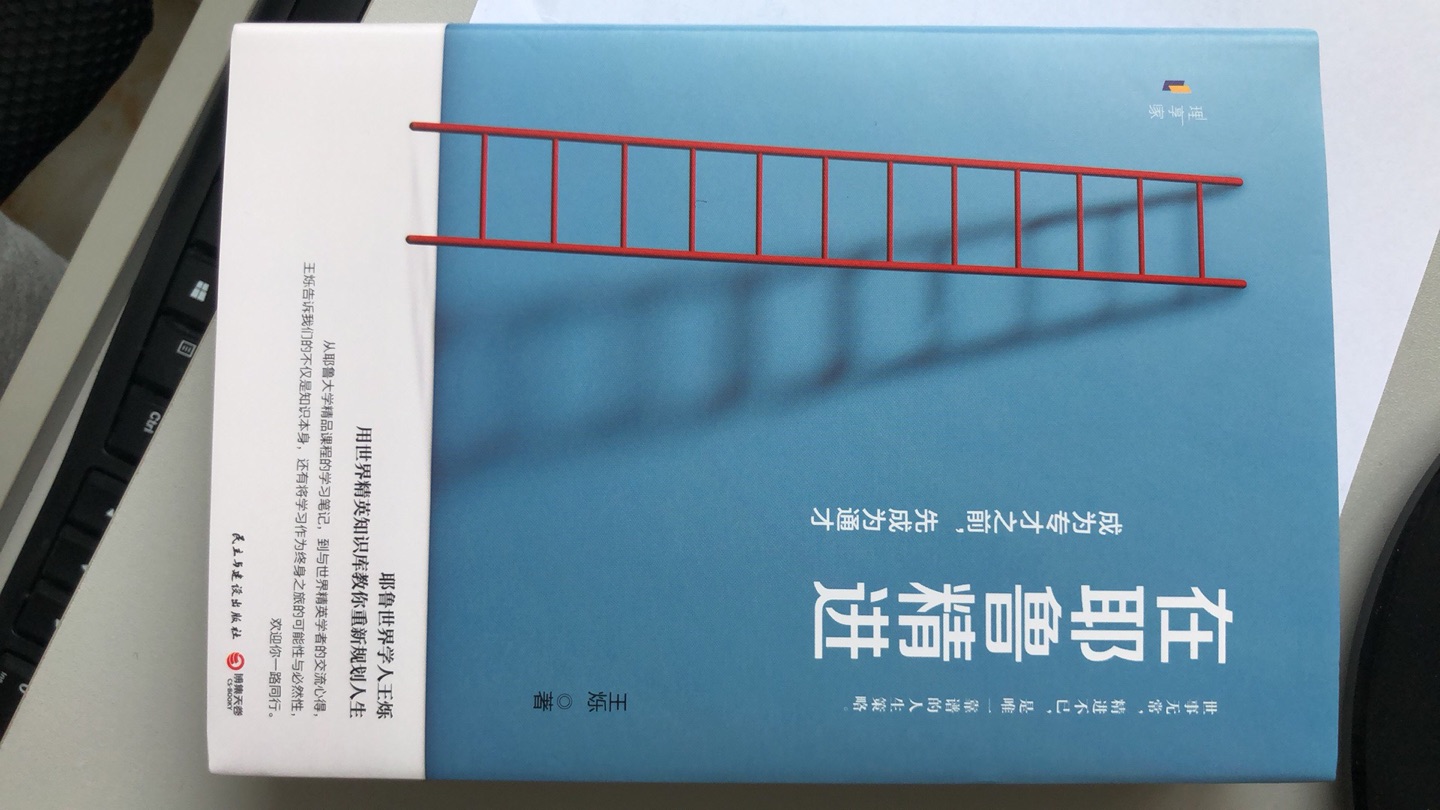 不明白怎么不给送上楼天天让楼下取