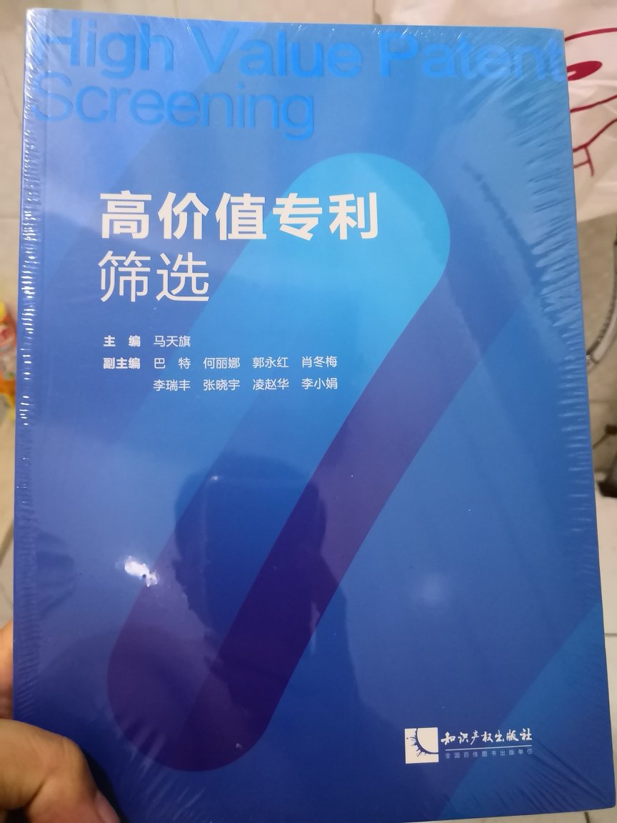 很好的参考书，关注很久了，终于到了！