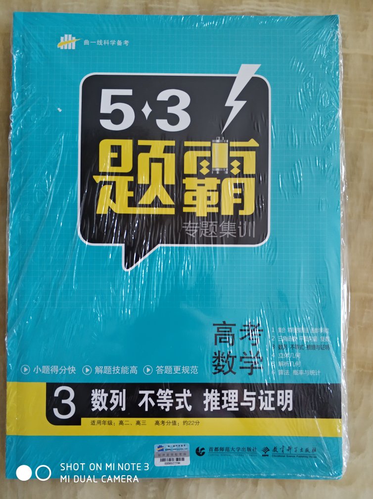 不错，质量很好，方便快捷，感谢。