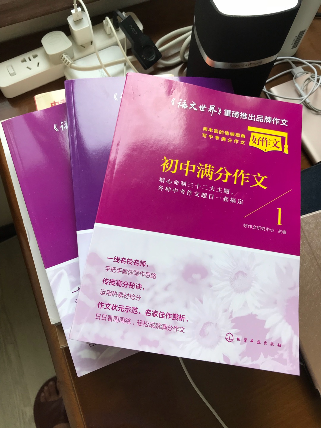 希望这套书能够帮助我们实现自己的梦想