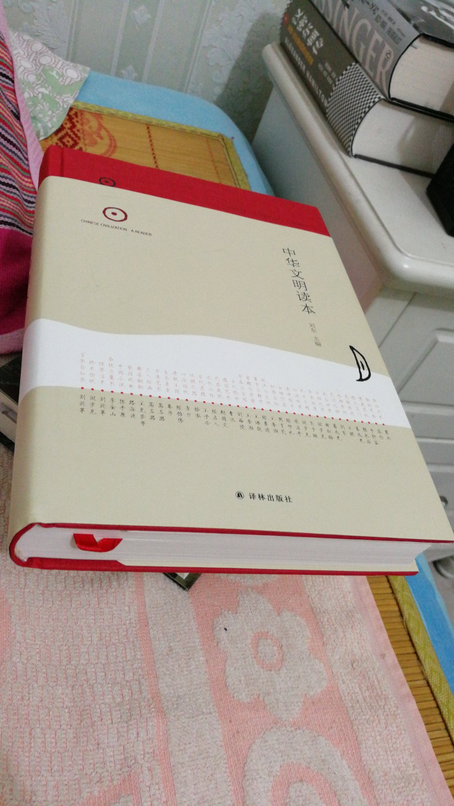 大气，厚重，装帧非常精美，非常优秀的一本中华文明读本！