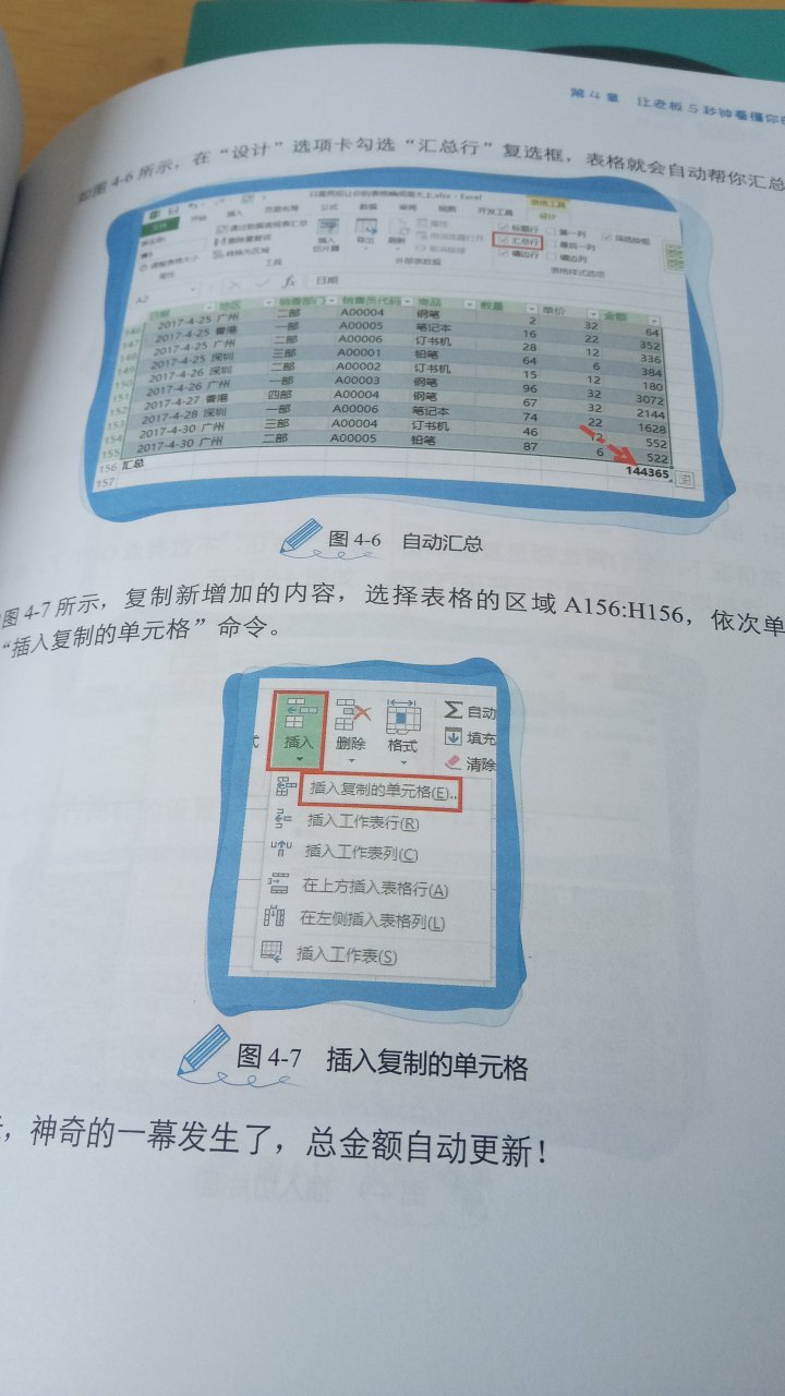 此用户未填写评价内容