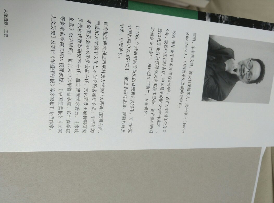 好书，价格便宜，装帧精美