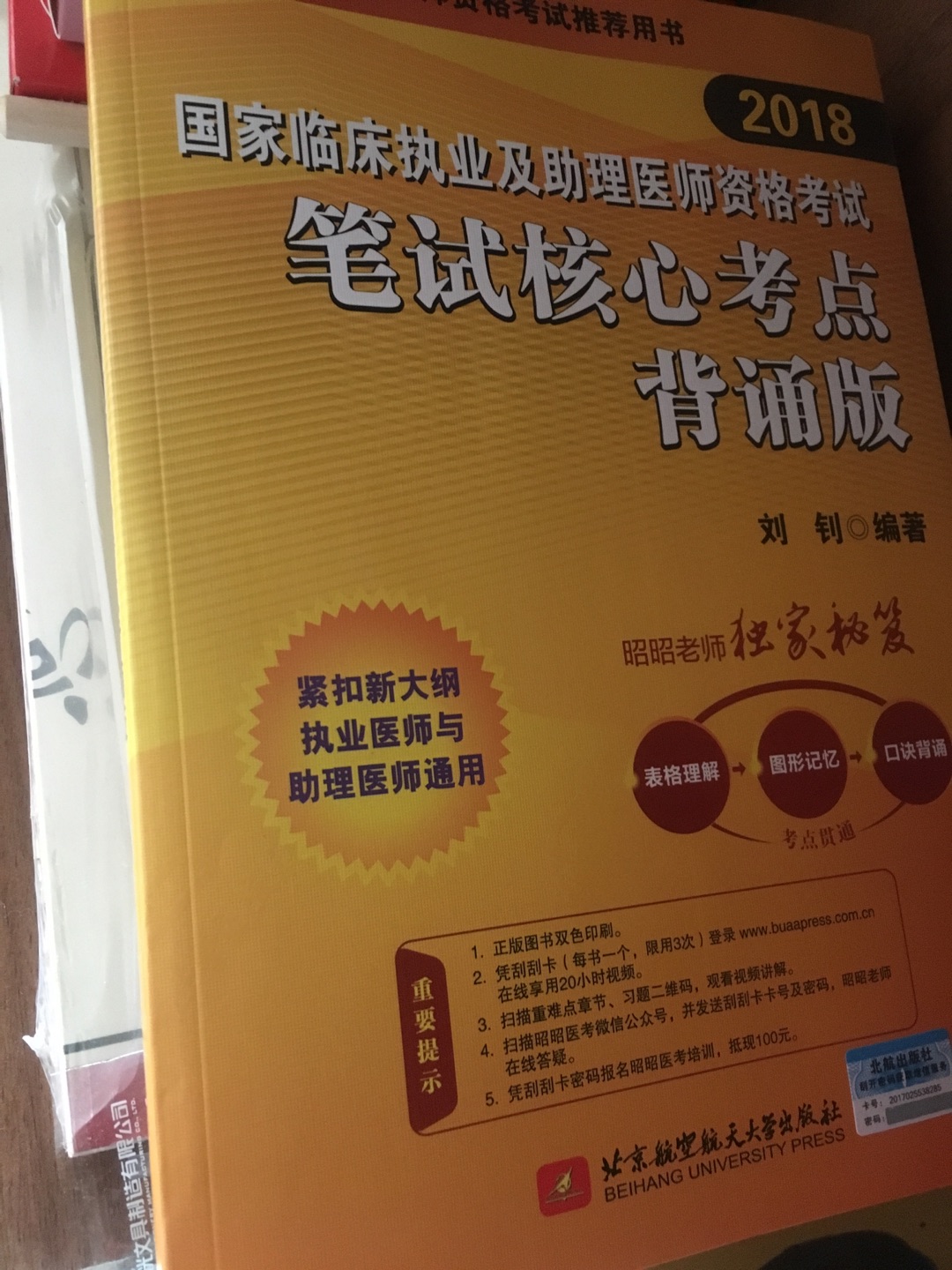 此用户未填写评价内容