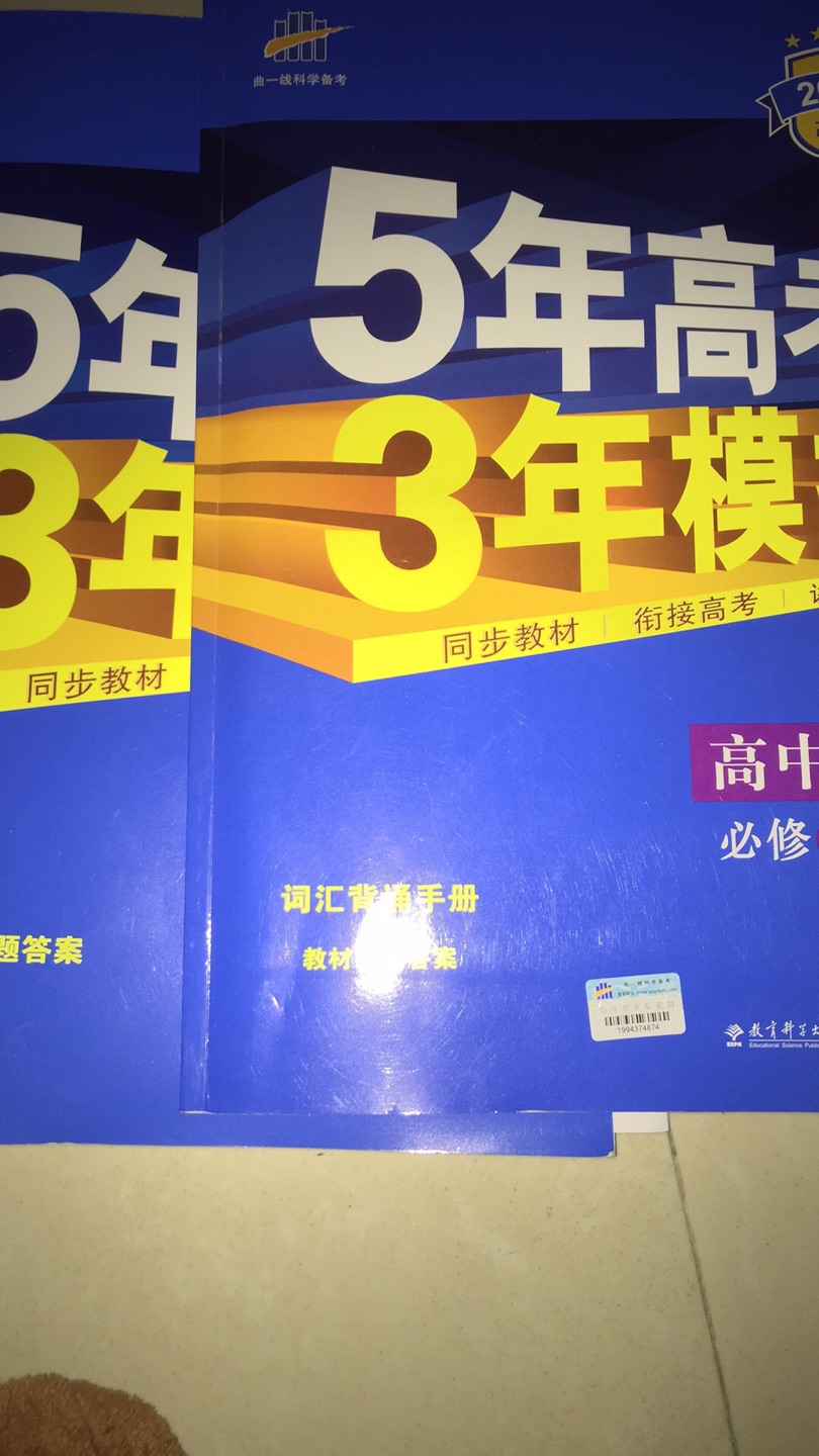 知识点总结好效果极佳非常OK强烈安利这本书非常好非常不错适合基础差的宝宝