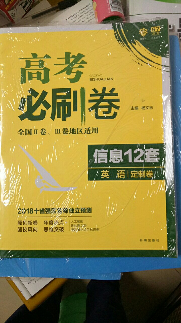 ???还不错就是物流比较慢