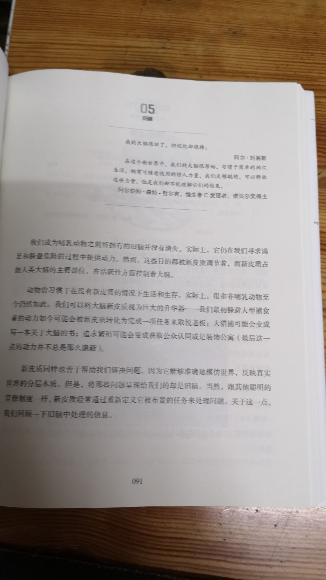 书还不错了，印刷质量那行也好，应该是正版了。学习研读下，还是很好的。