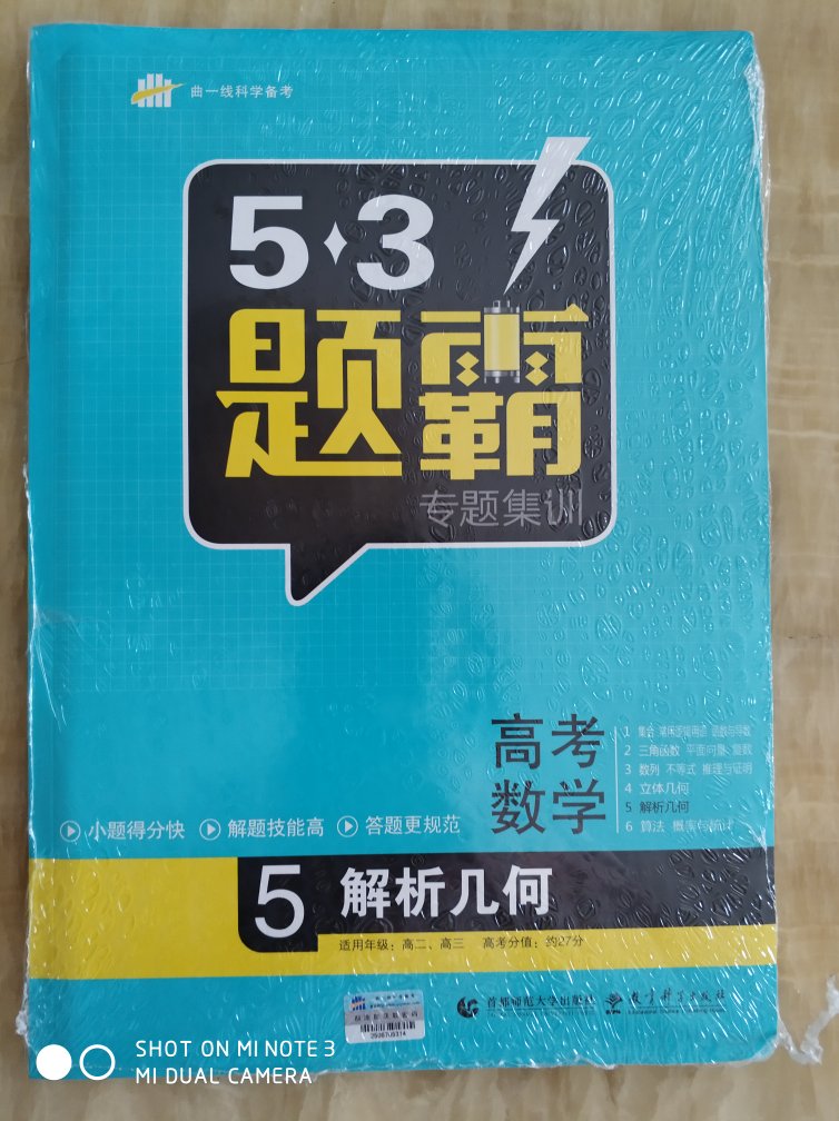 此用户未填写评价内容