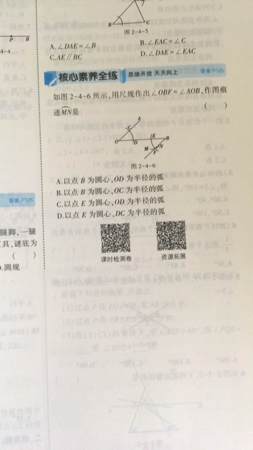 包装得很结实，没有磕碰的痕迹，很不错?里面有中考真题，可以帮助孩子成绩提高！