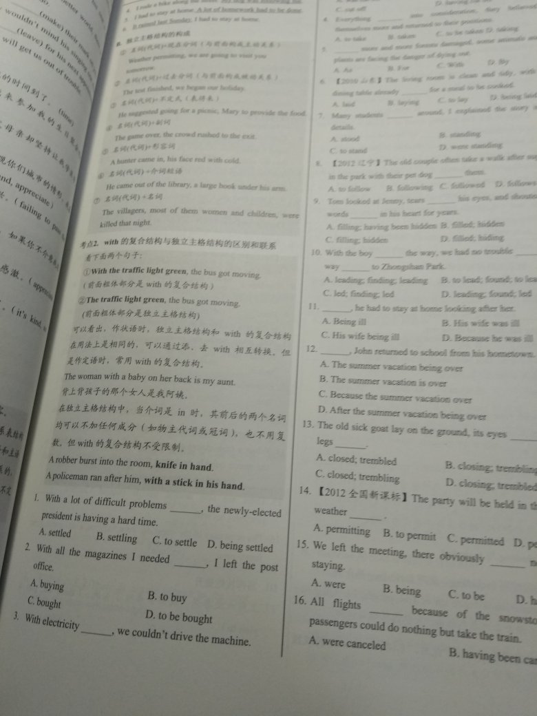 信任，书包装的很好，快递也很快，内容清晰，适合我这样英语不好的理科生?希望自己好好运用，加油