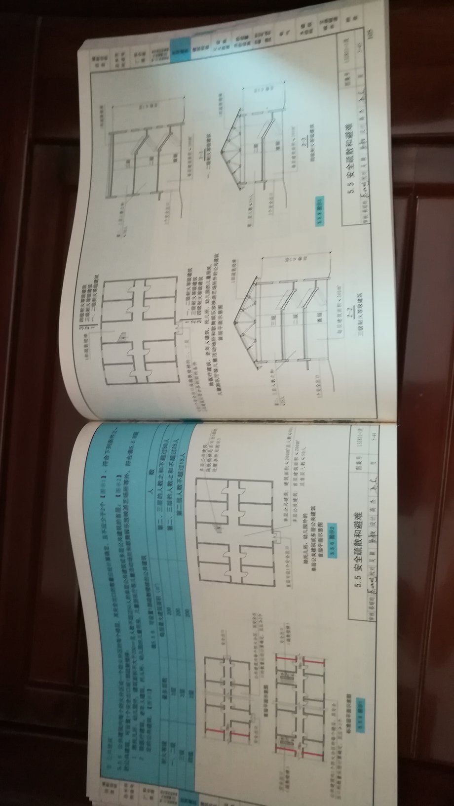 不错不错的参考书，认真学习，天天向上。