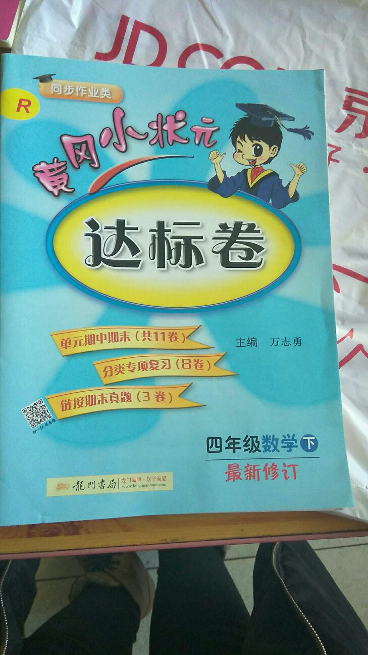 货已收到，非常满意下次还会再来购买，就是包装已打开，头一次购买还算可以。