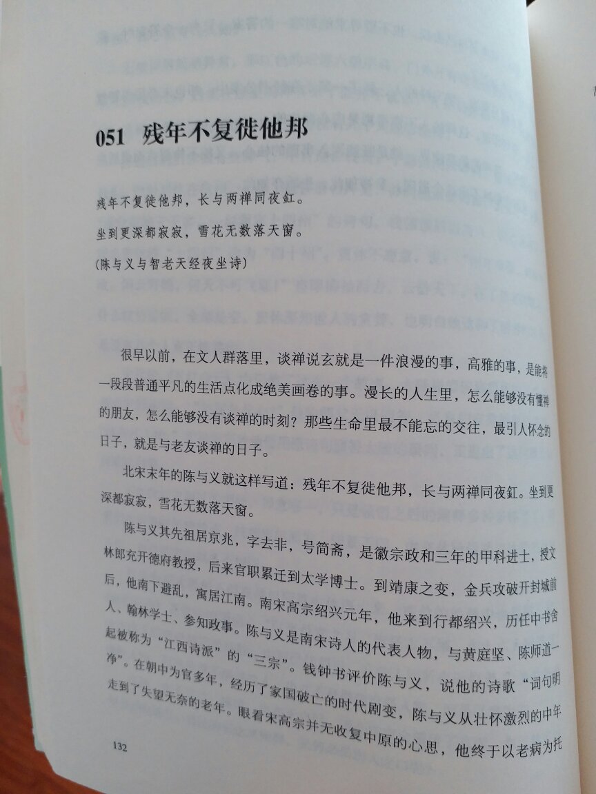 开卷有益选书的眼光应该错不了的。只是刚收到就送大额优惠券有点。。。为什么买的书永远读不完呢。