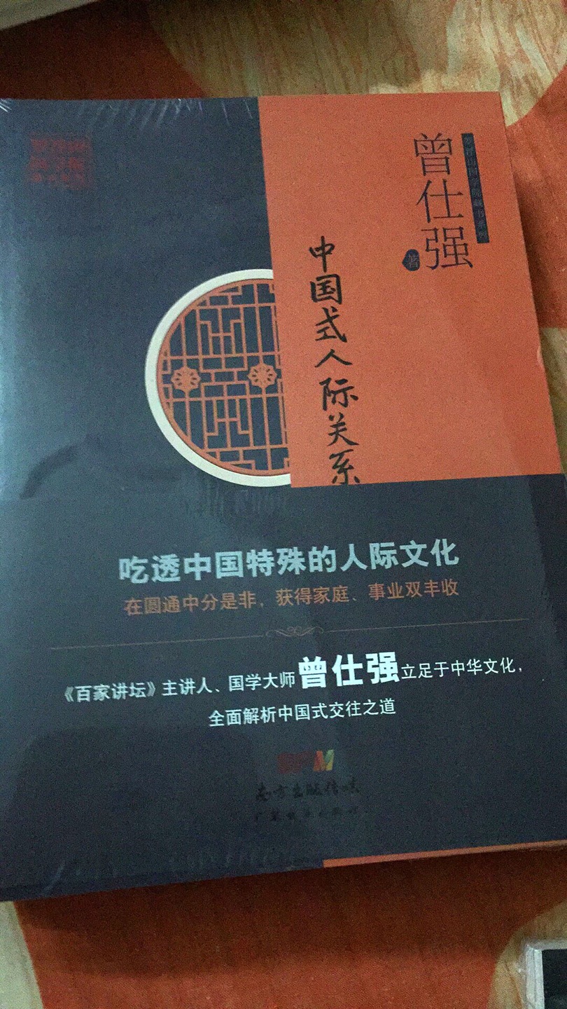 不错的图书，最近购买了许多图书，够后10年学习的研读了哈哈?