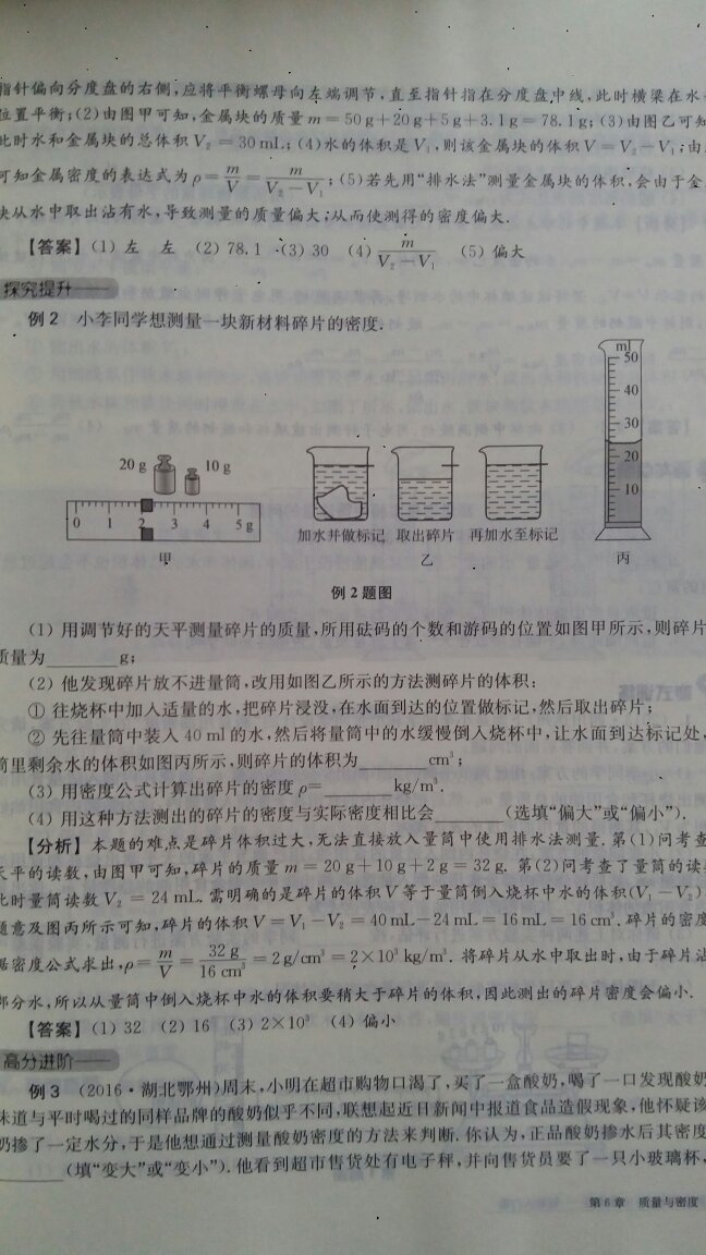 书本不错，发货送货及时，活动购买，价廉物美。