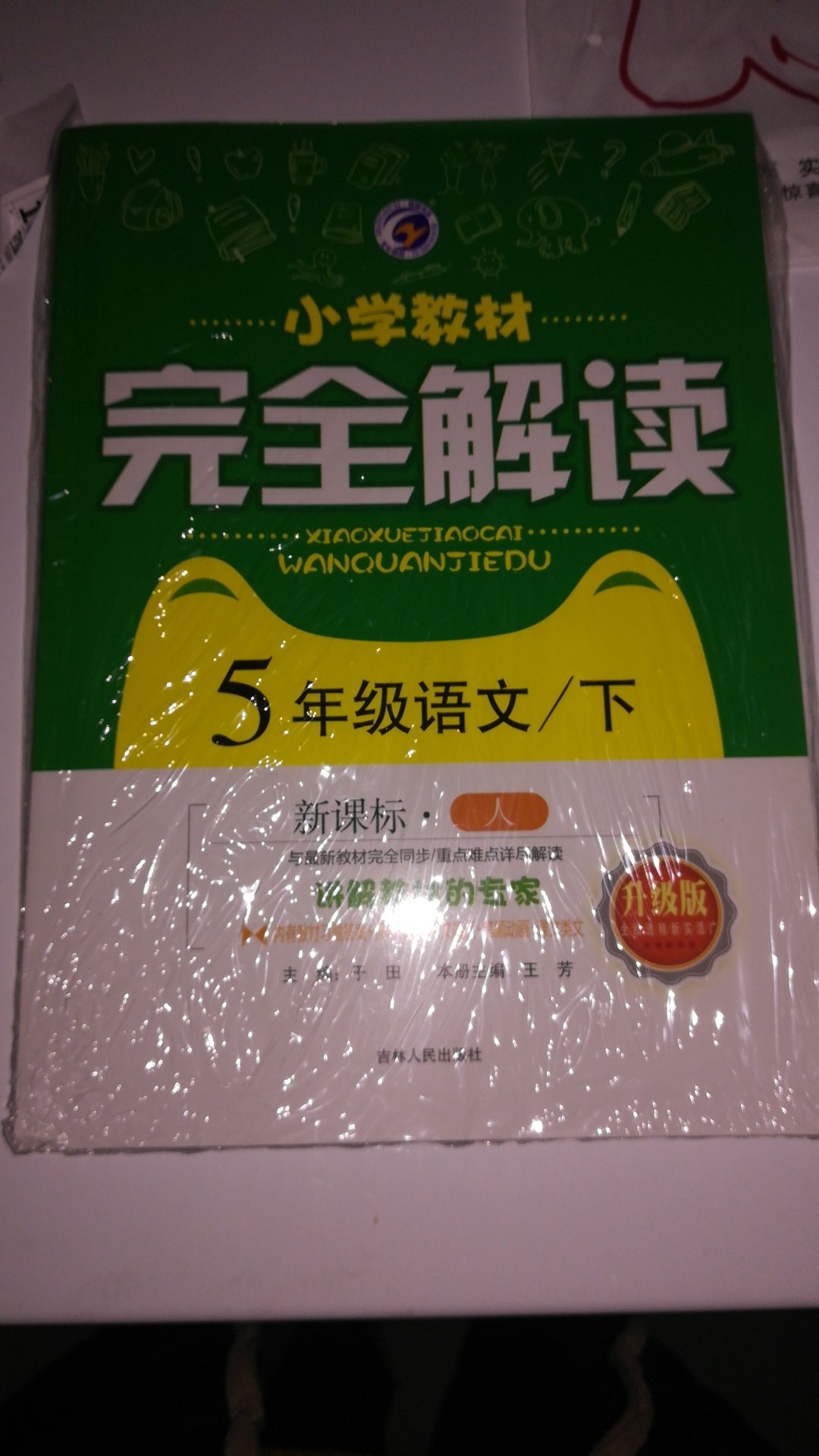 包装结实，价格优惠，质量有保证，