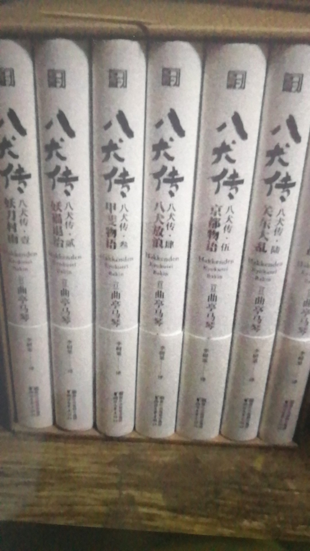 对日本及历史和文学都有点兴趣，看了评论这套书质量不错，又赶上促销就入手了。还没来得及看，等有时间了慢慢读。