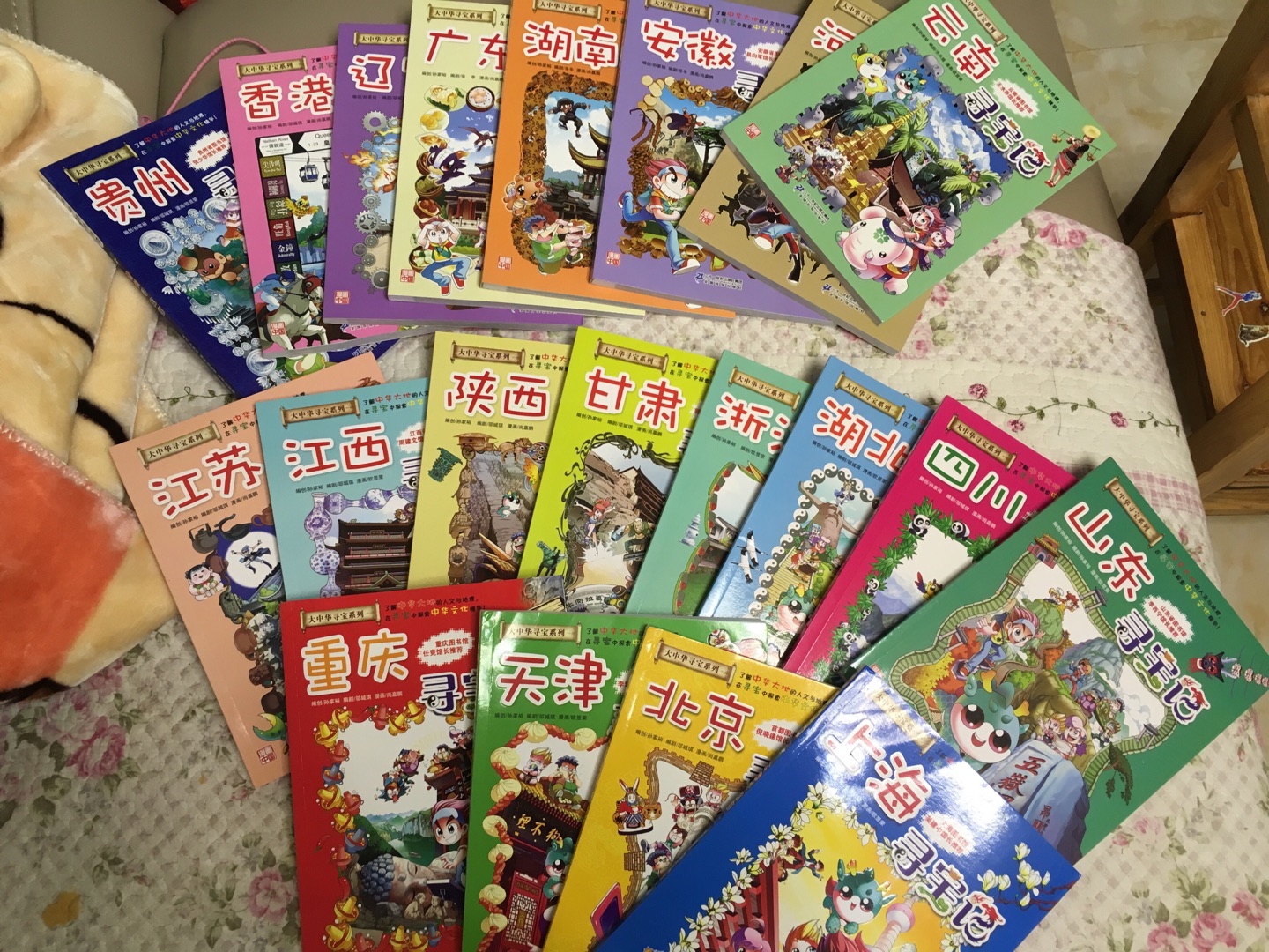 孩子期中考试不错，决定送他一套《大中华寻宝记》丛书。漫画和中华人文地理知识融合为一，通俗易懂。物流很快，满意。