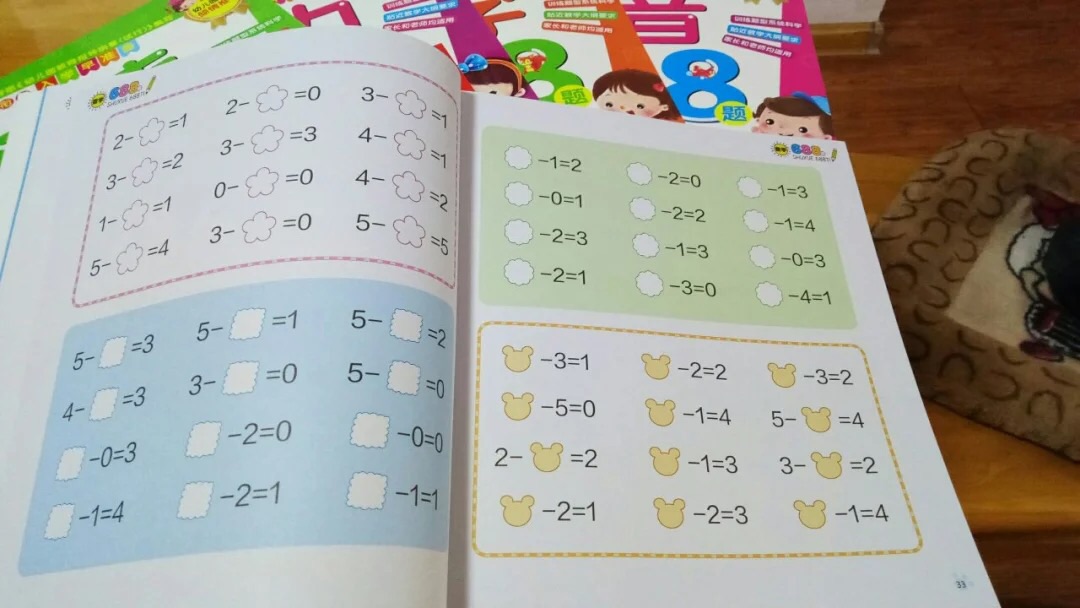 ????幼小衔接入学早准备：数学、拼音、阅读、识字、能力、智力（套装共6册），物流很快，孩子学习用很好。
