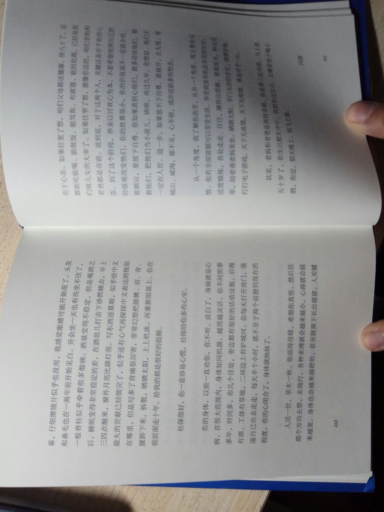 冯唐的文字很有力量，喜欢可以读一读