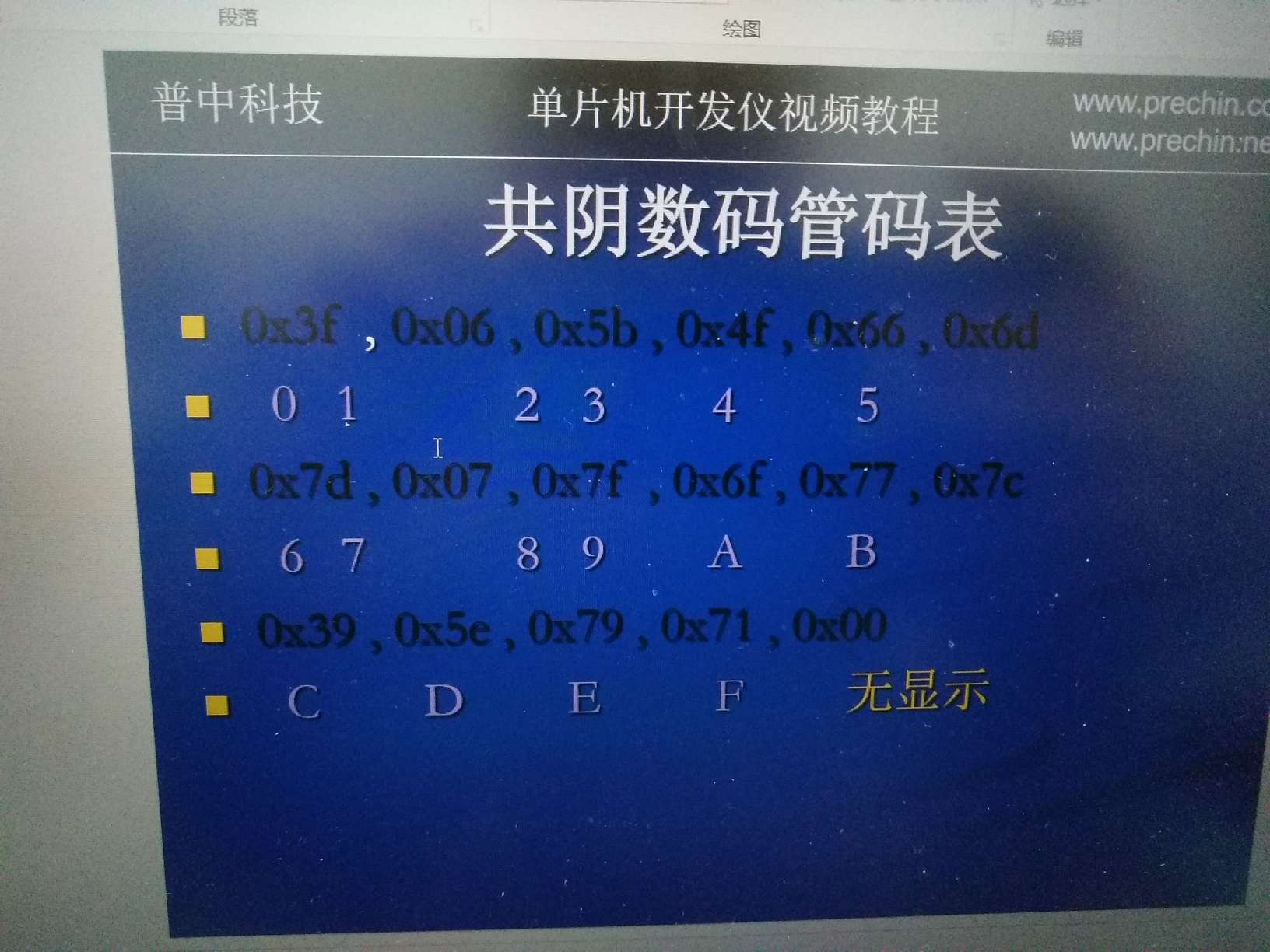 这书挺详细的，感觉适合入门人士