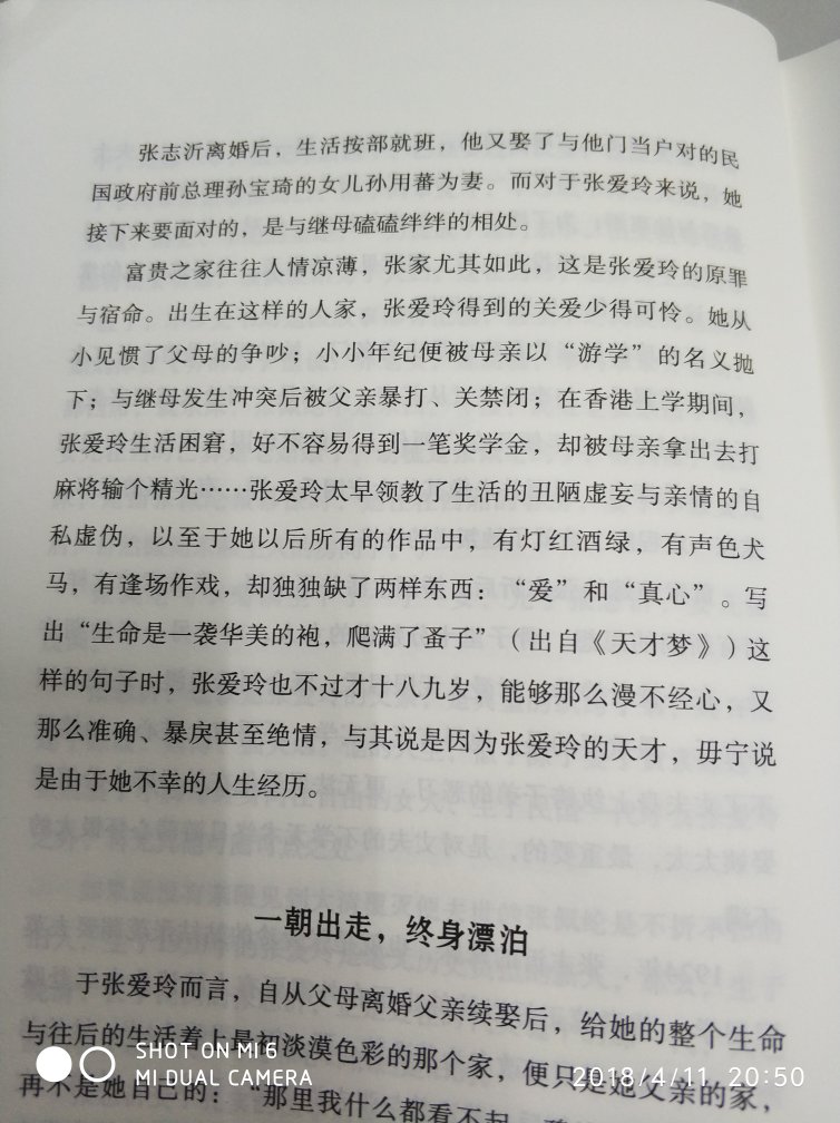 書是好的，也是不好的。內容不錯，但是拆封之前書角就已經折角了看一頁撫平和壓一下書角真的好麻煩還有膠絲黏在書上……細節方面希望能上點心