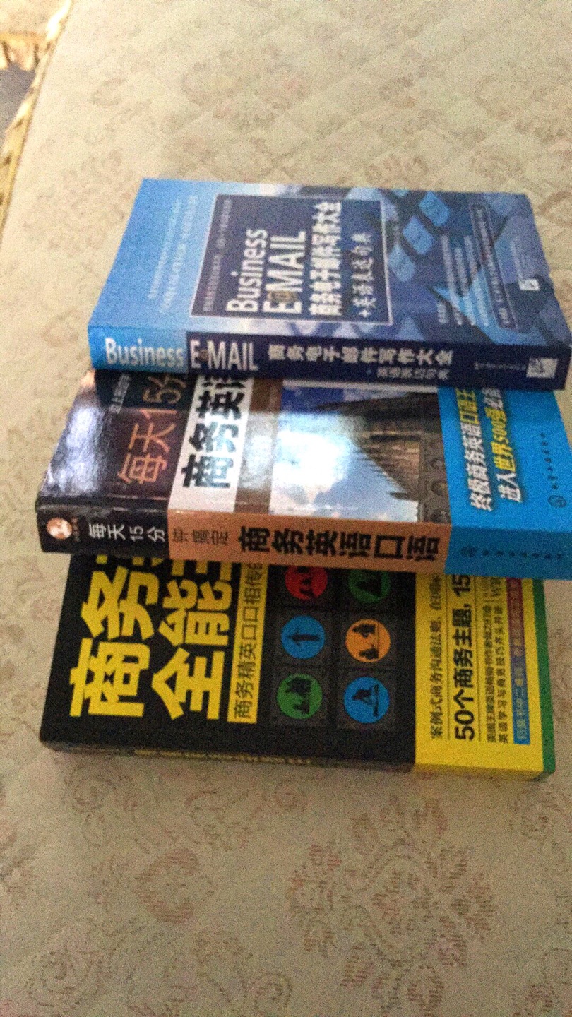 书挺厚，内容大致翻了一下挺全面，现在就差好好读书了，希望可以帮到自己。