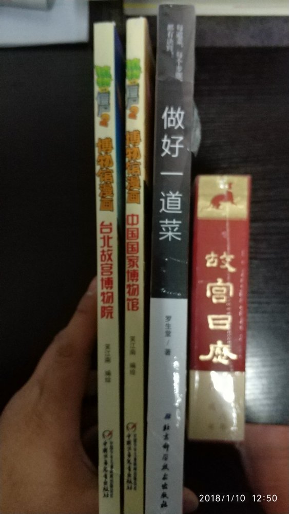 正版无疑，印刷精美，喜闻乐见，寓教于乐，孩子爱看。物流，必须点赞！性价比高，值得宣传！