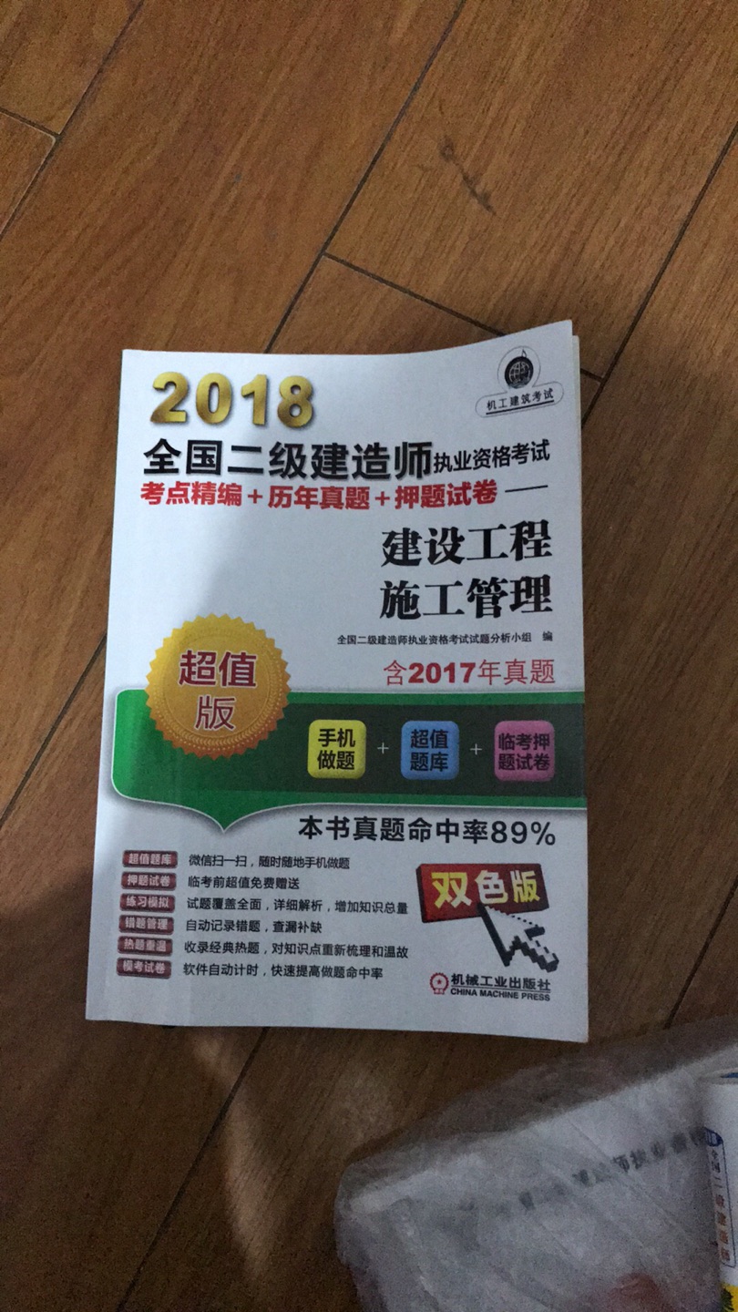 好商品，一直在买，质量有保障，值得放心购买。