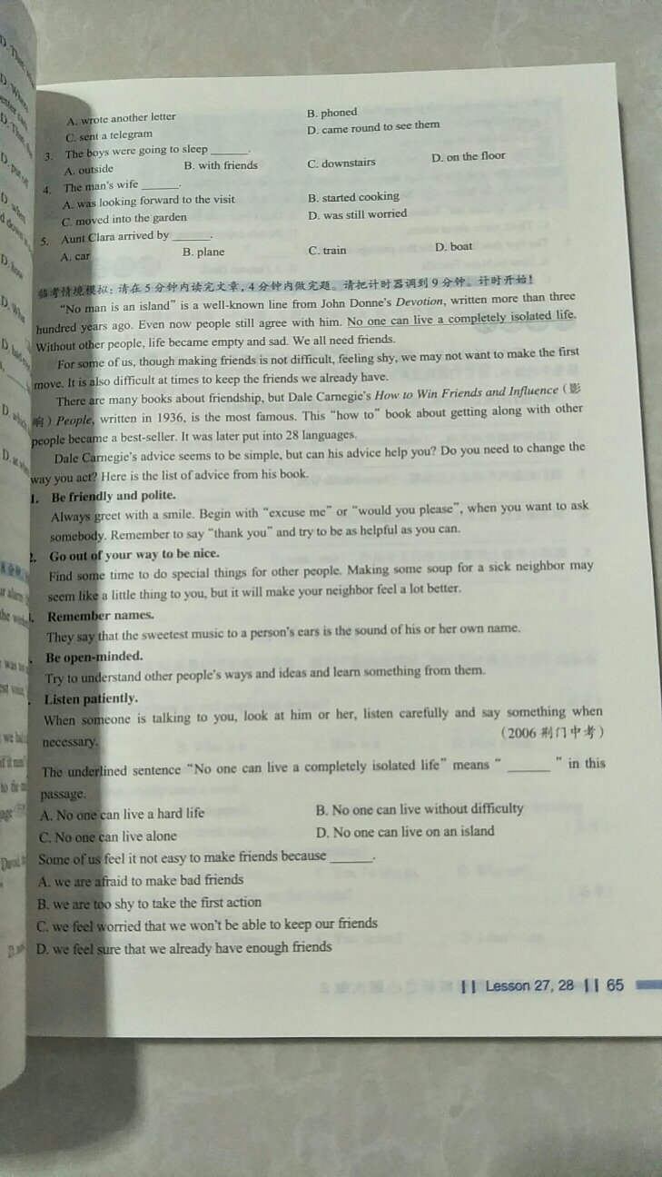 凑单买的，囤货中，没有背单词，不会写啊，只能做做选择题