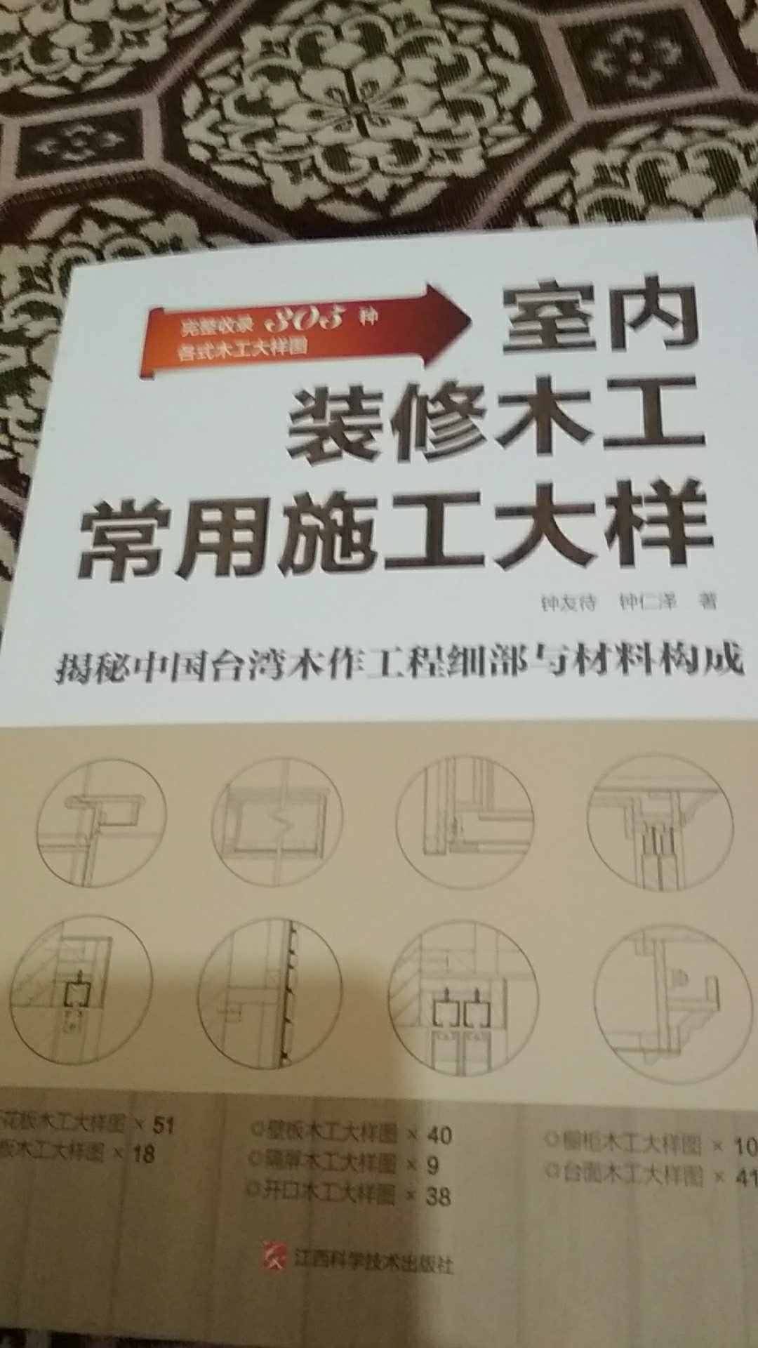 全是图   没作过的  根本没法想象