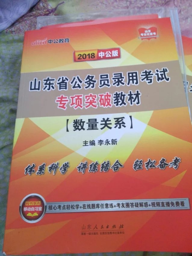 还不错，价格便宜，东西很不错，买了很多次了，以后还会在买的，运货很快，日用品都是买了。