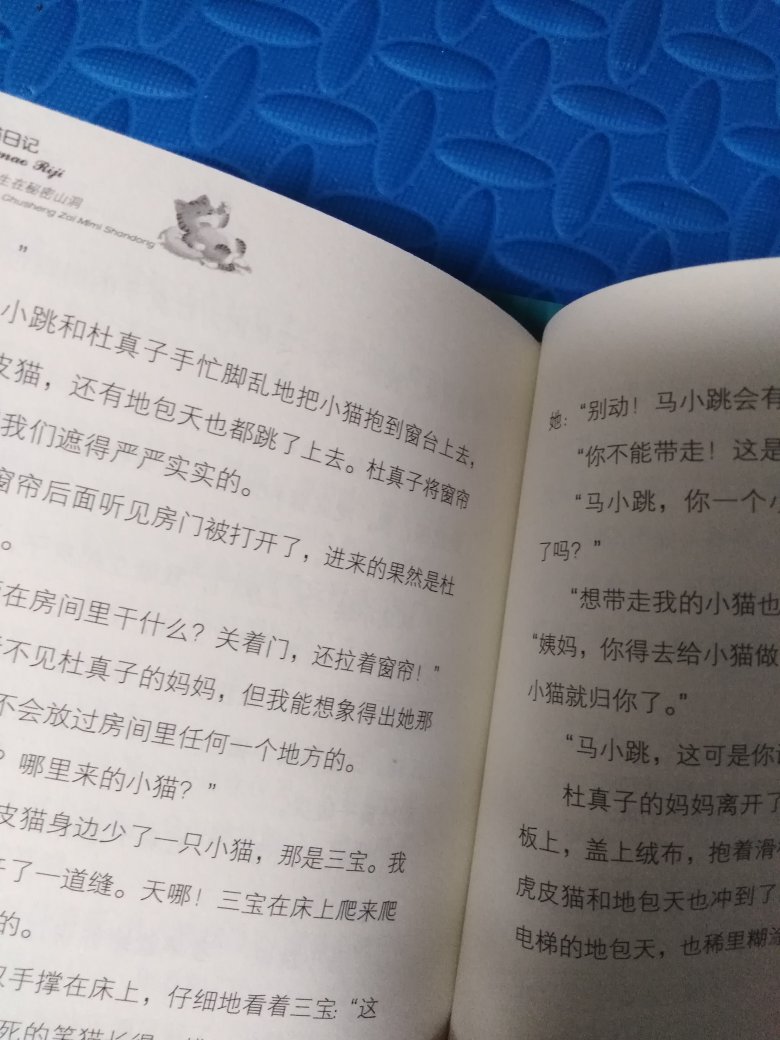 畅销书，买几本给儿子试读一下，喜欢读的话再继续收进其它的。在买书已经成为一种习惯，遇到活动尤其要买买买。