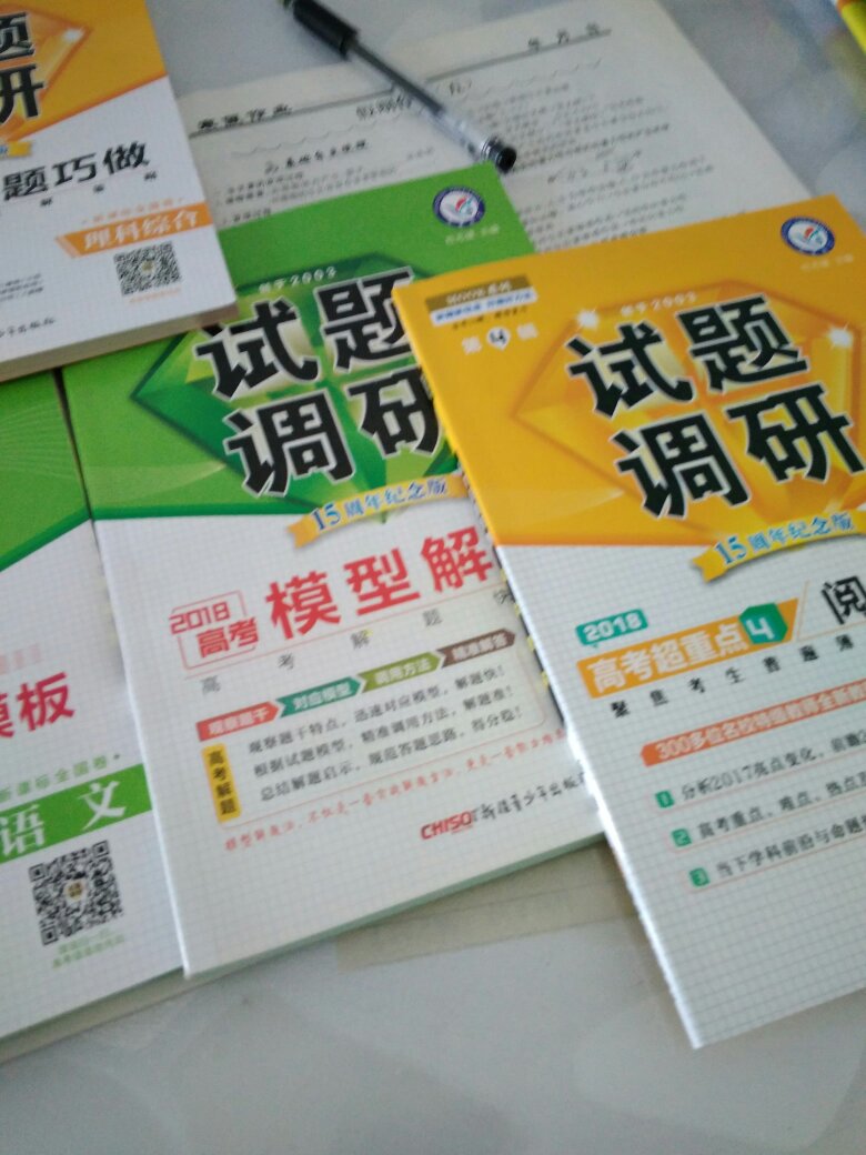 【基本没有认真评论过,不知道浪费了多少积分,这个福利真的很不错,妥妥每次都写100多字,这是第 n次买东西了,棒棒棒,好厉害好厉害,东西便宜质量好,物美价廉,买的放心,用的放心,开心,感觉都买上瘾了,真有毒,买买买根本停不下来,东西多而且全,划算,方便,实惠,包装也好,没有任何损坏.】