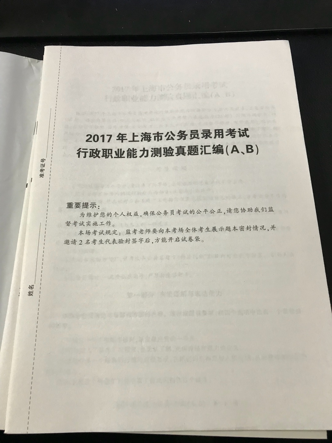 我为什么喜欢在买东西，因为今天买明天就可以送到。我为什么每个商品的评价都一样，因为在买的东西太多太多了，导致积累了很多未评价的订单，所以我统一用段话作为评价内容。购物这么久，有买到很好的产品，也有买到比较坑的产品，如果我用这段话来评价，说明这款产品没问题，至少85分以上，而比较垃圾的产品，我绝对不会偷懒到复制粘贴评价，我绝对会用心的差评，这样其他消费者在购买的时候会作为参考，会影响该商品销量，而商家也会因此改进商品质量。