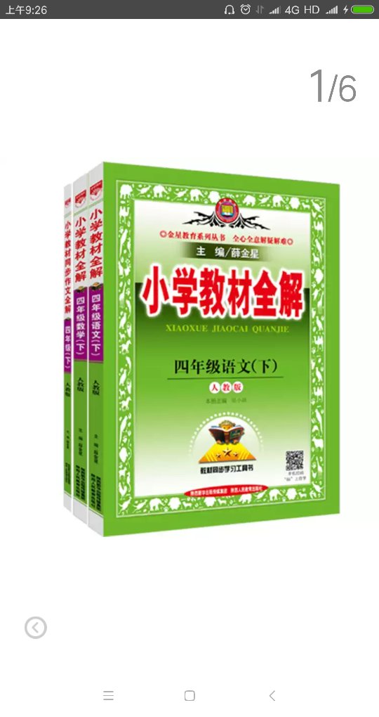 经常来买东西 物流速度快 价格合适 有时搞活动挺便宜的 比实体店便宜 以后会继续光顾