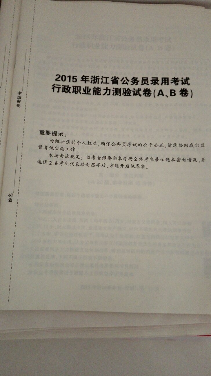 此用户未填写评价内容