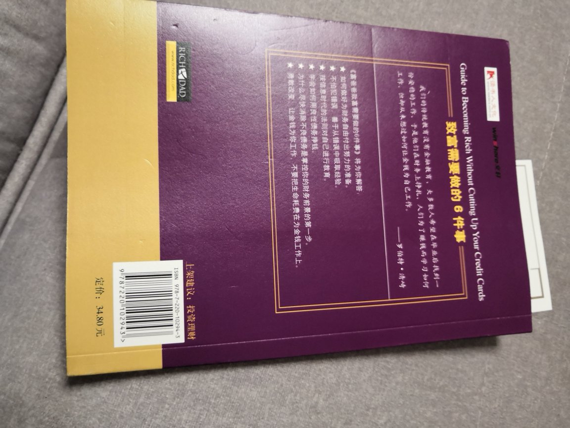 很不错，很喜欢这套书，慢慢收集慢慢看，慢慢体会慢慢改变……