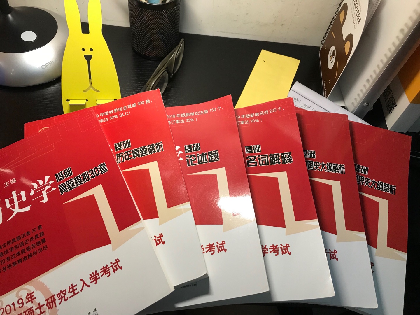 很赞 昨天买的今天就到了 领券也很实惠 六本二百多一点 应该是正版了 考研必备